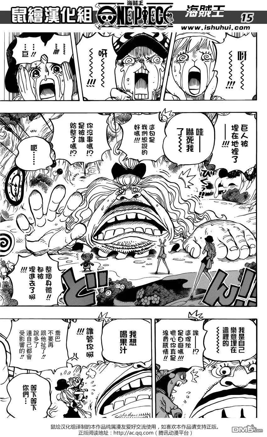 第831回 奇幻森林的冒险