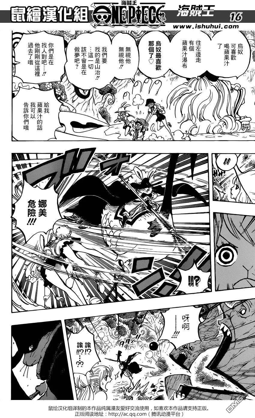 第831回 奇幻森林的冒险