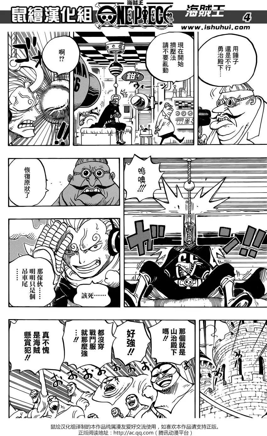 第833回 文斯莫克·伽治