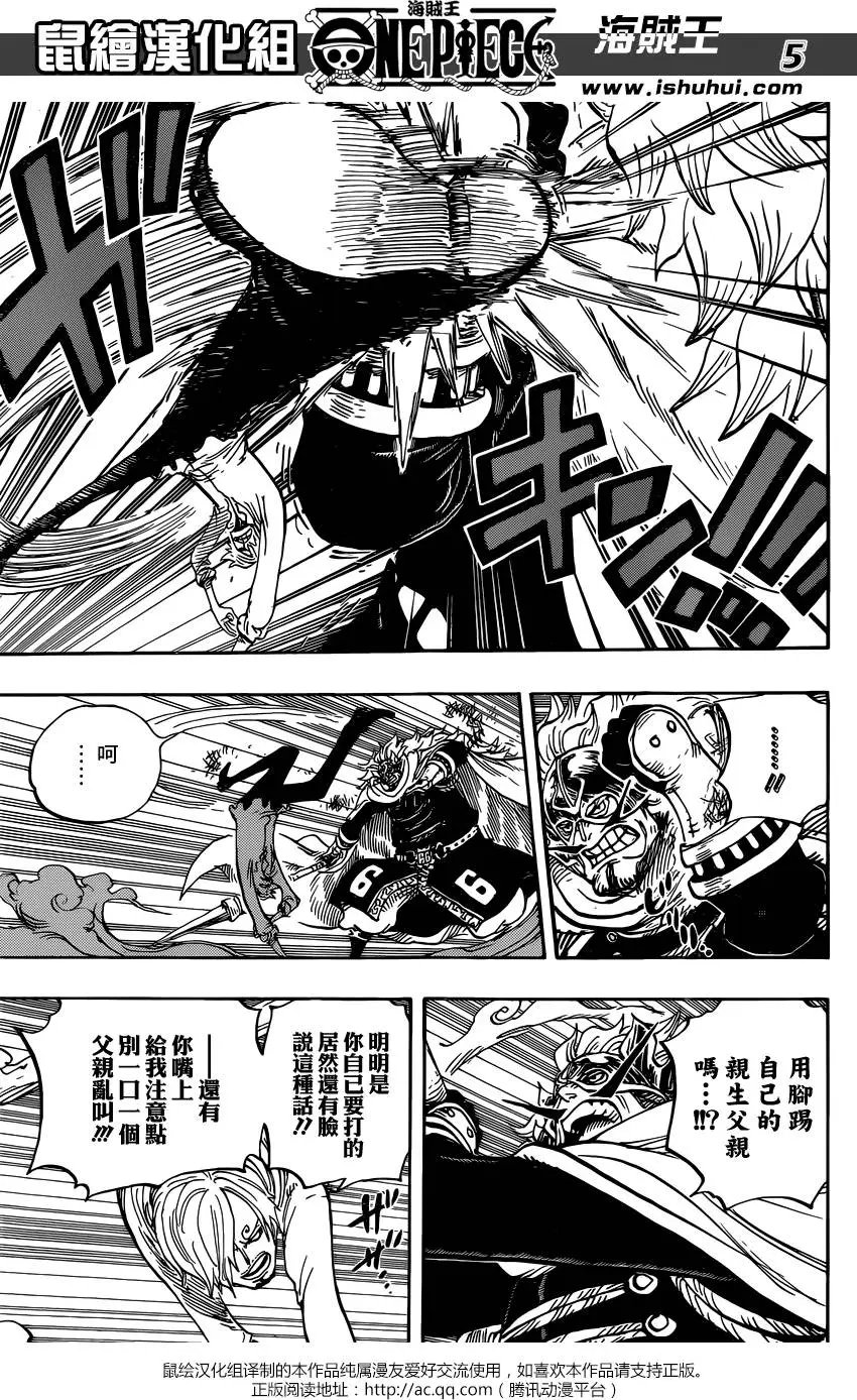 第833回 文斯莫克·伽治
