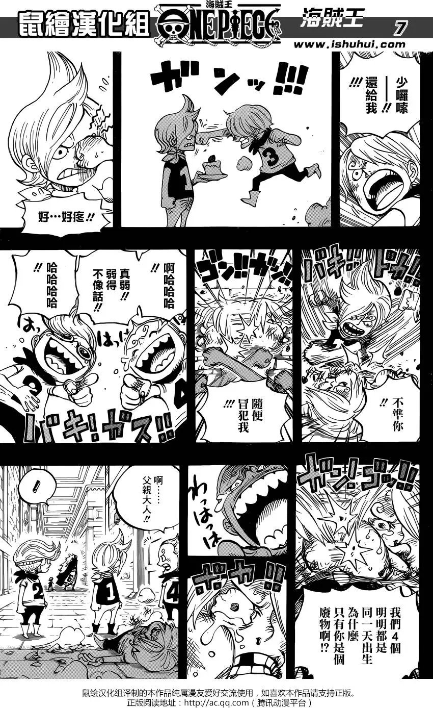 第833回 文斯莫克·伽治