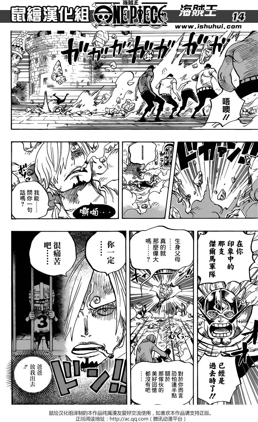 第833回 文斯莫克·伽治