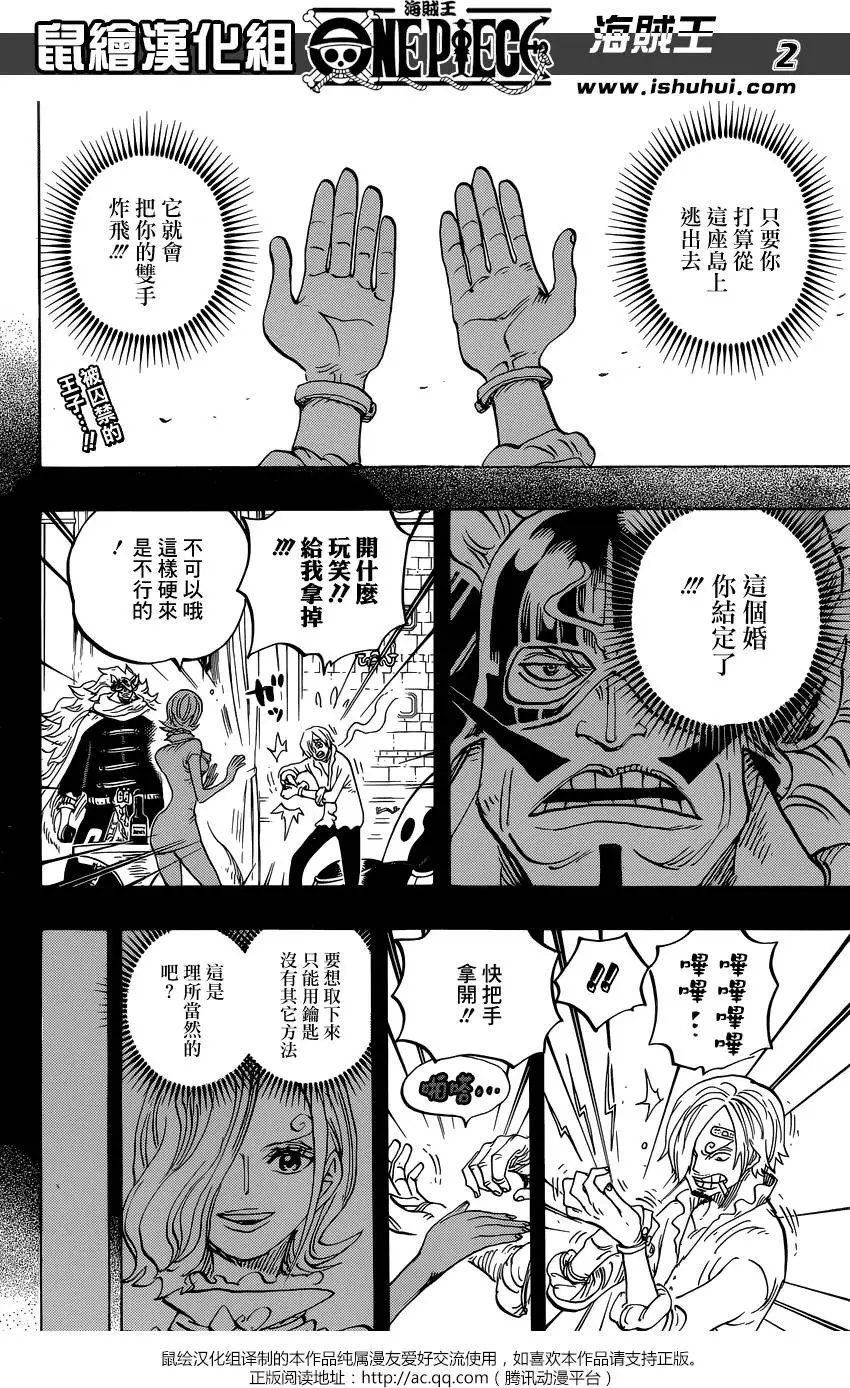 第834回 我的梦想