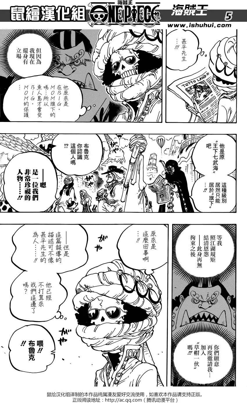 第834回 我的梦想