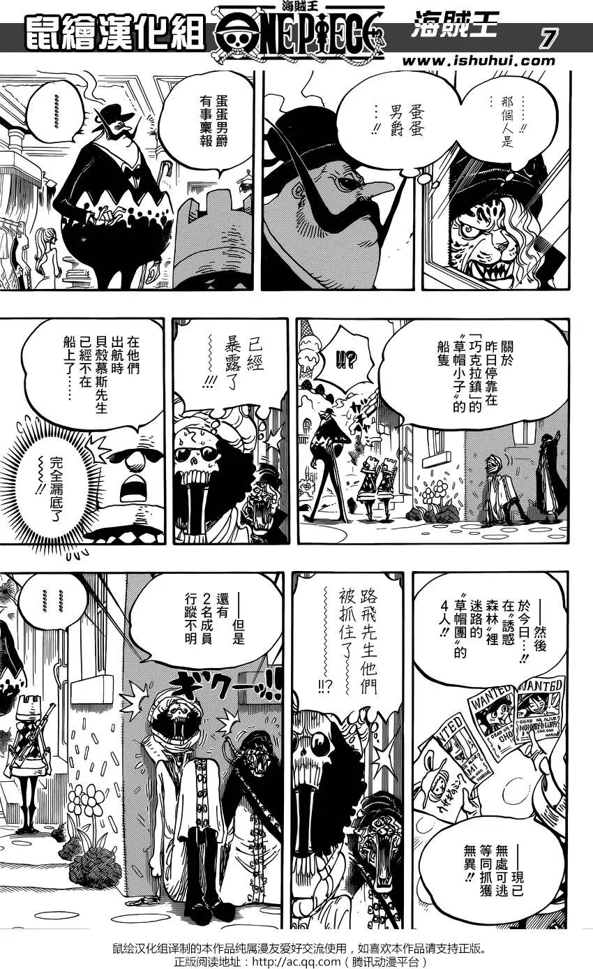 第834回 我的梦想