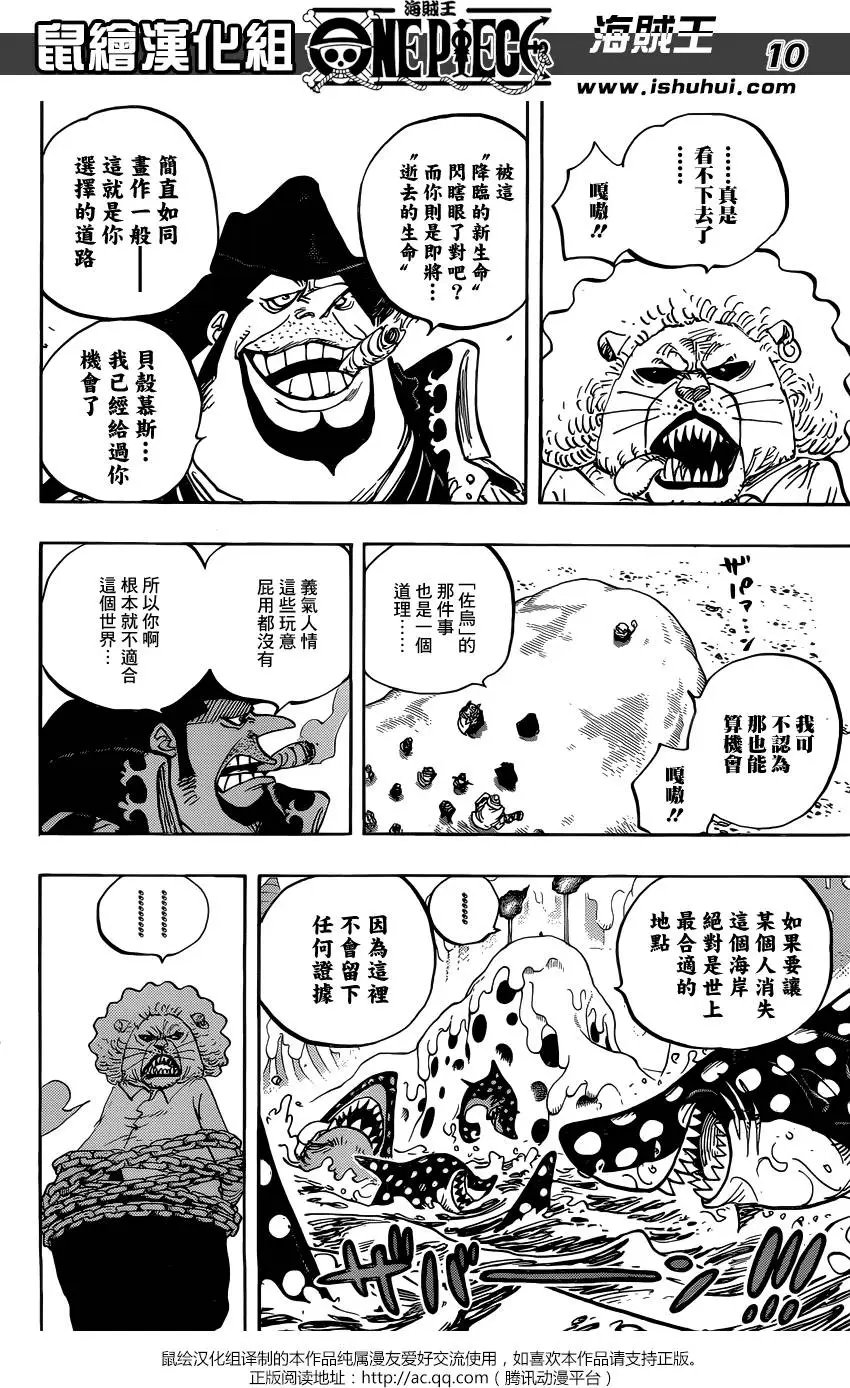 第834回 我的梦想