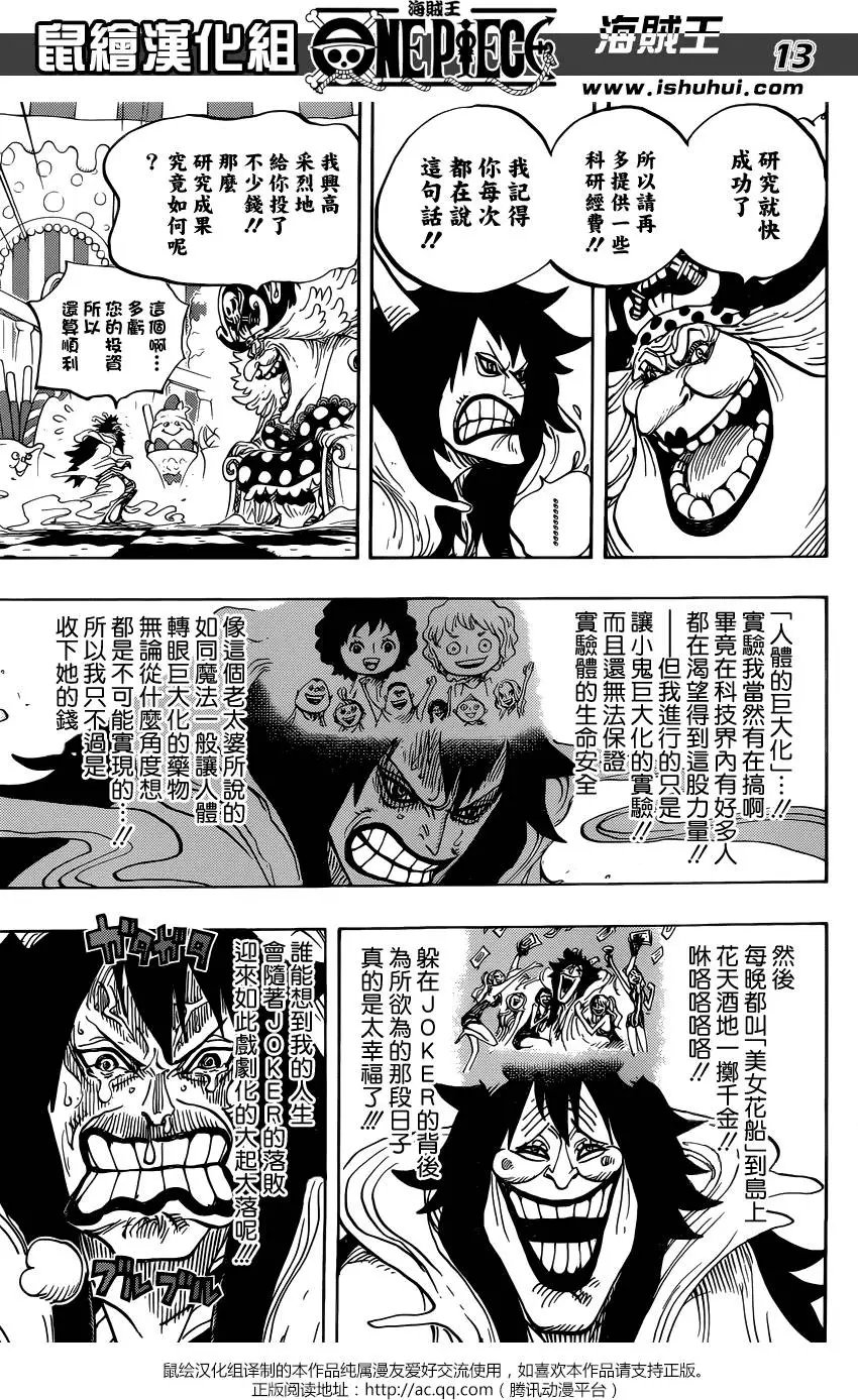 第834回 我的梦想