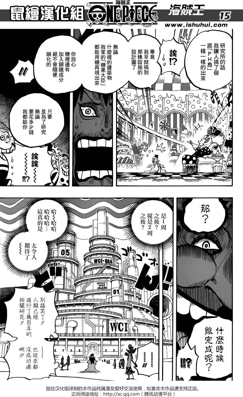 第834回 我的梦想