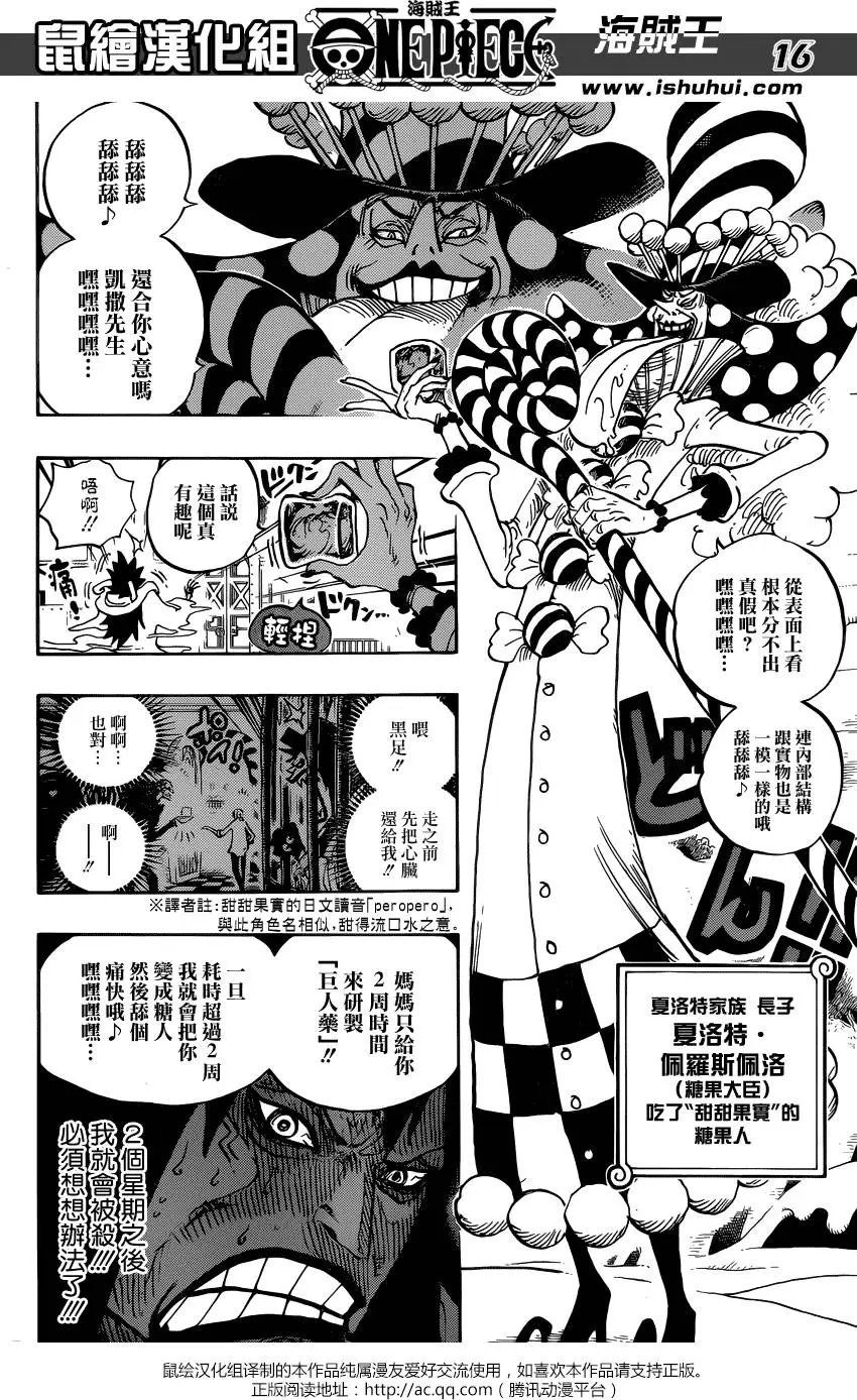 第834回 我的梦想