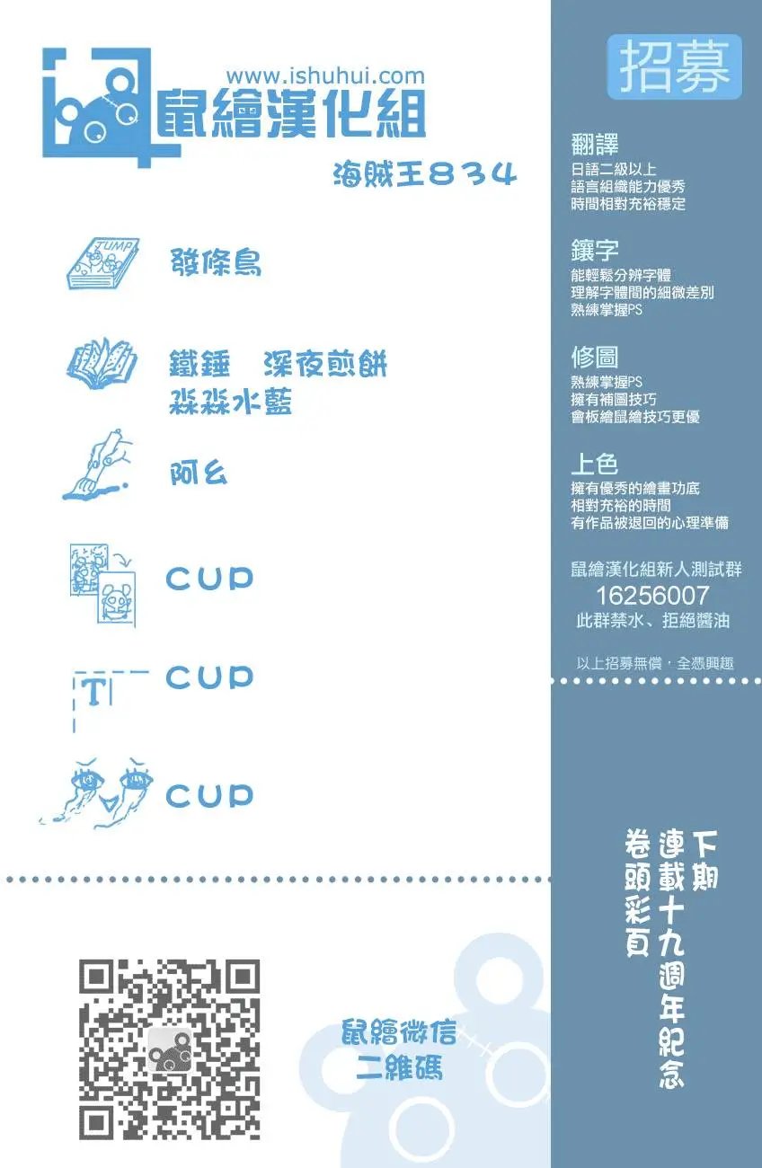 第834回 我的梦想
