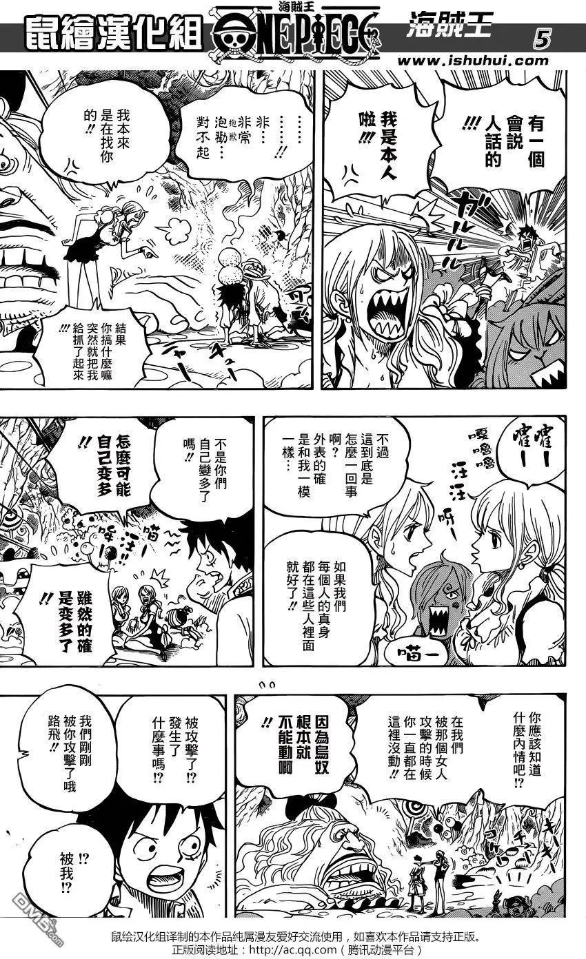 第835回 魂之国