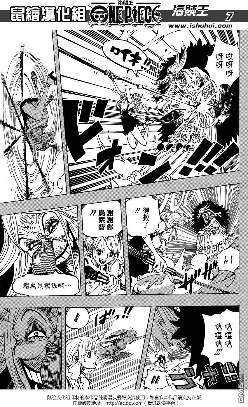 第835回 魂之国