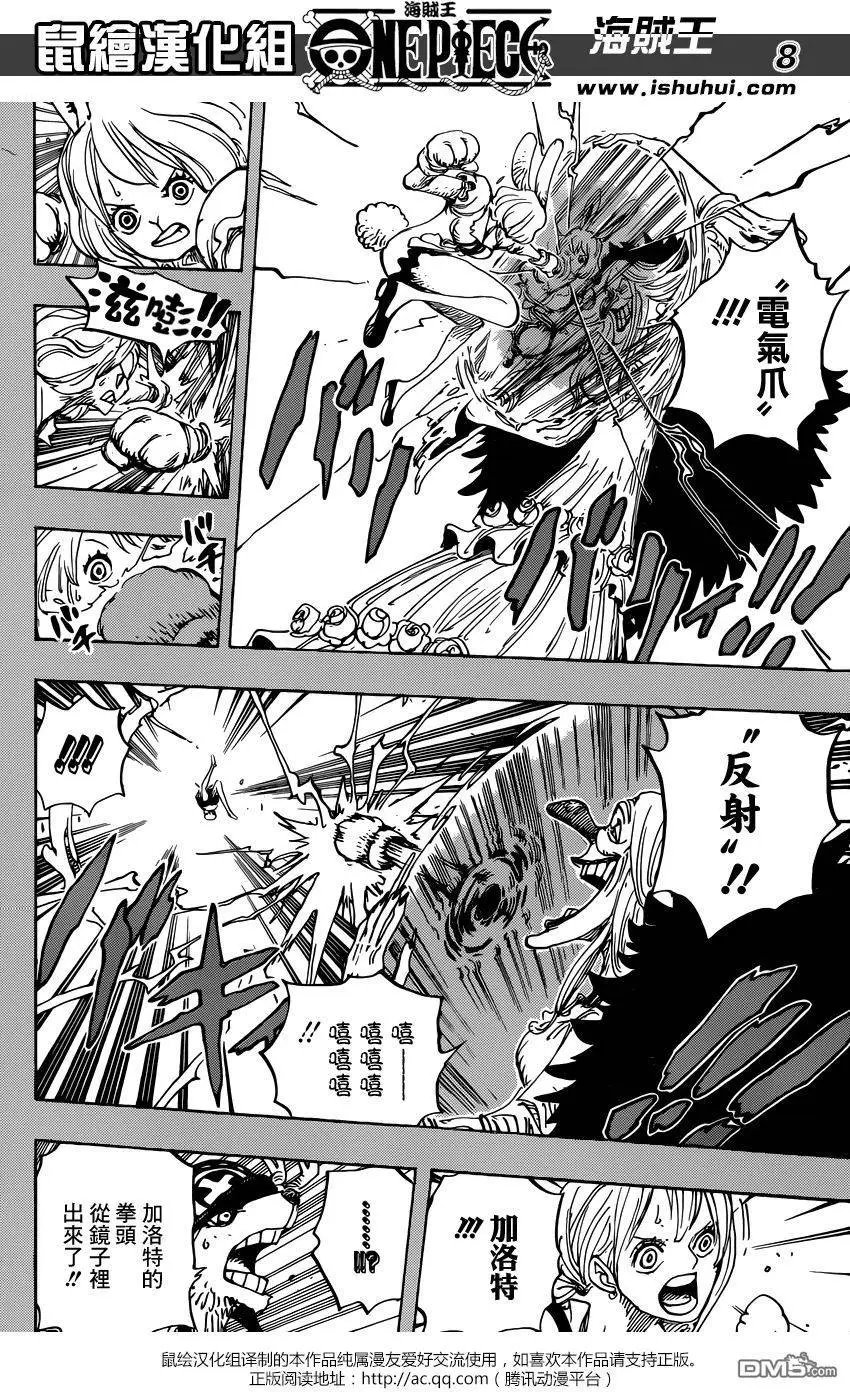 第835回 魂之国