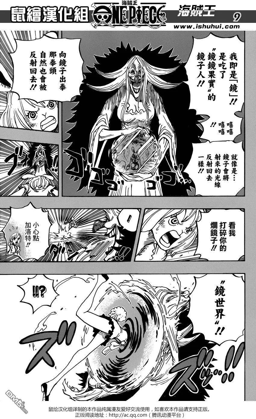 第835回 魂之国