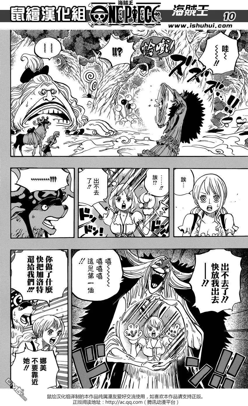 第835回 魂之国