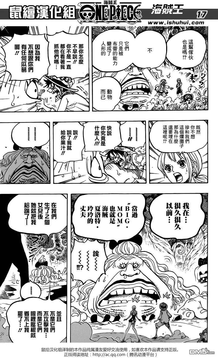 第835回 魂之国