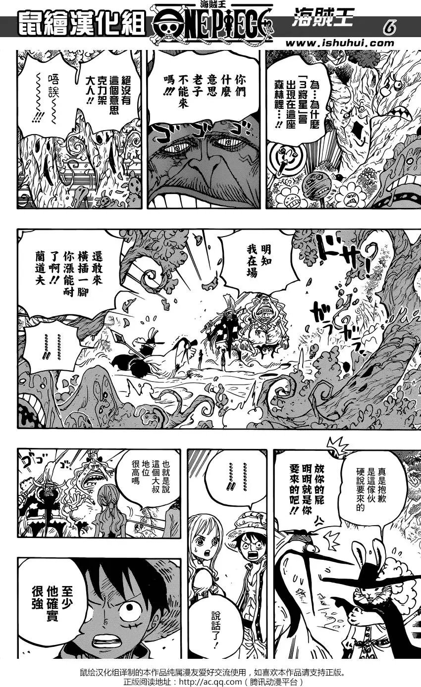 第836回 萝拉给的生命卡