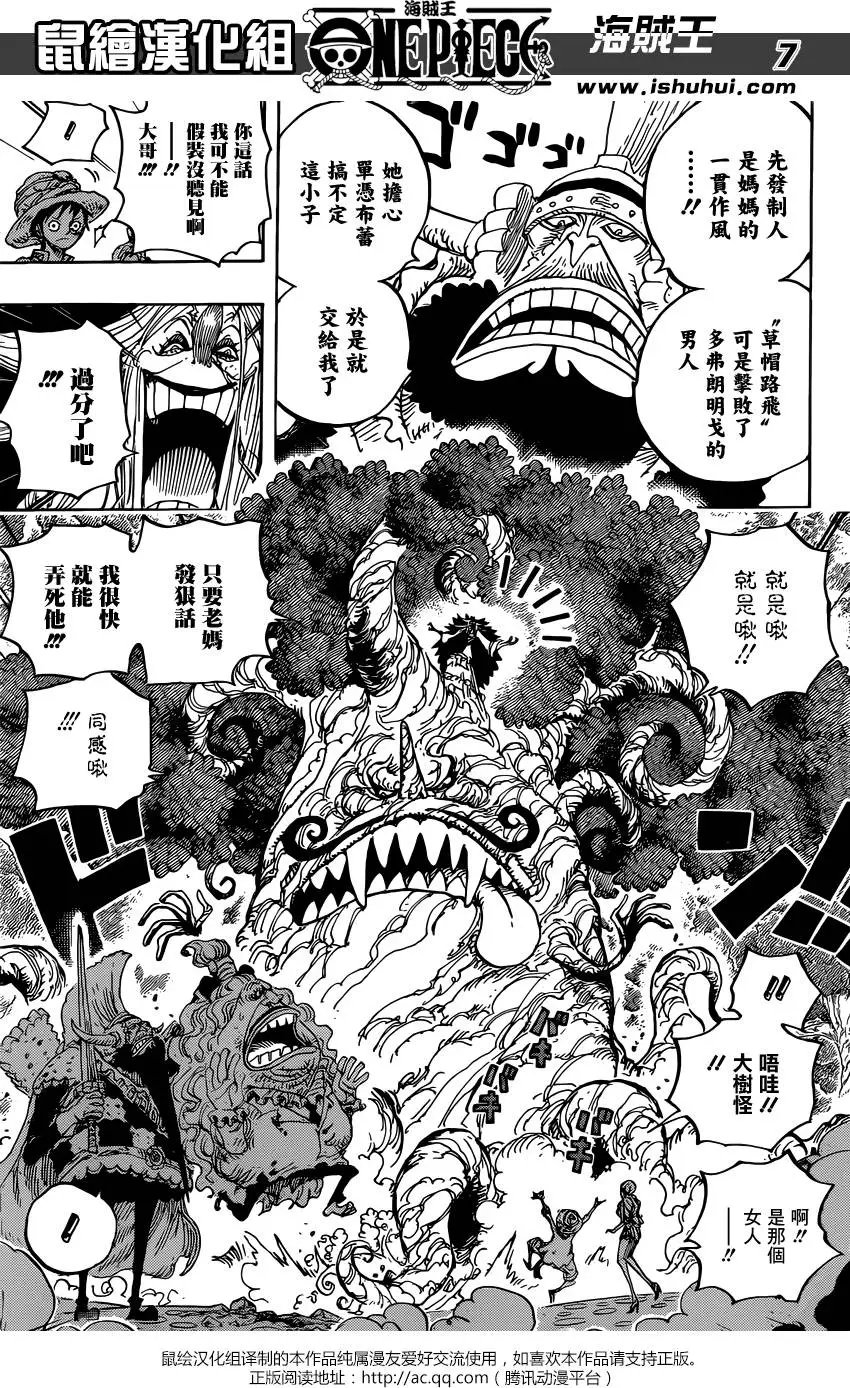 第836回 萝拉给的生命卡