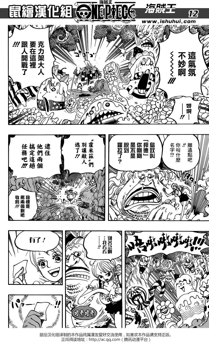 第836回 萝拉给的生命卡