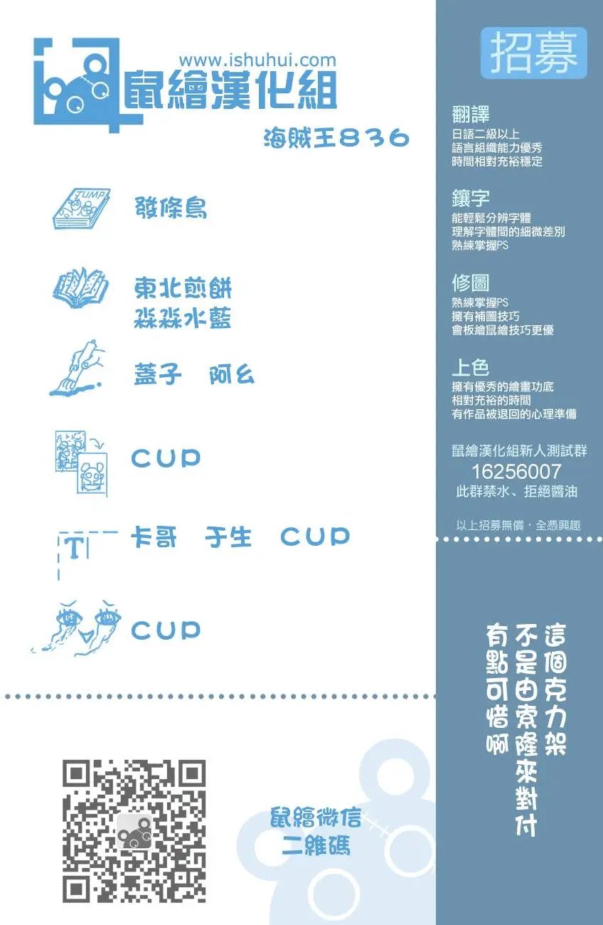 第836回 萝拉给的生命卡