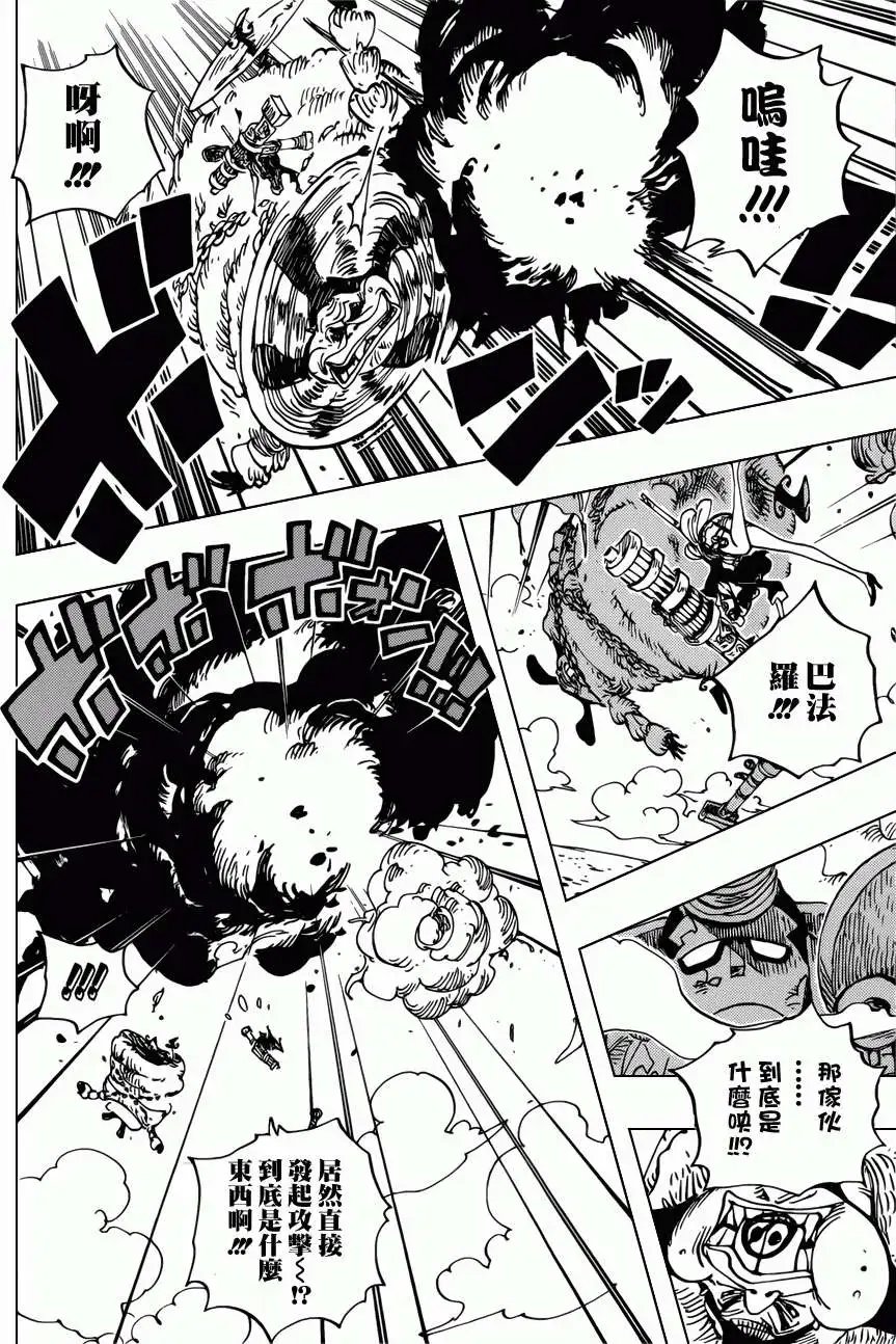 第693回 全给我去死