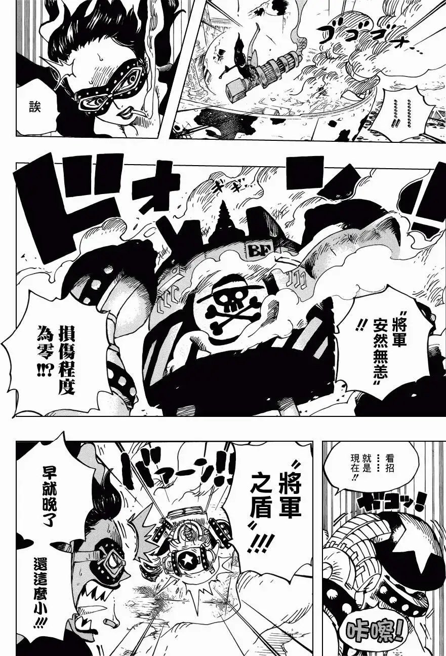 第693回 全给我去死