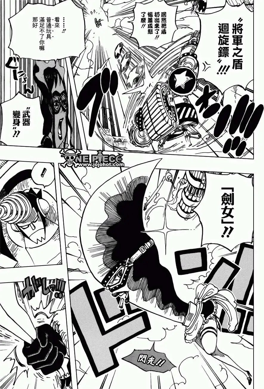 第693回 全给我去死