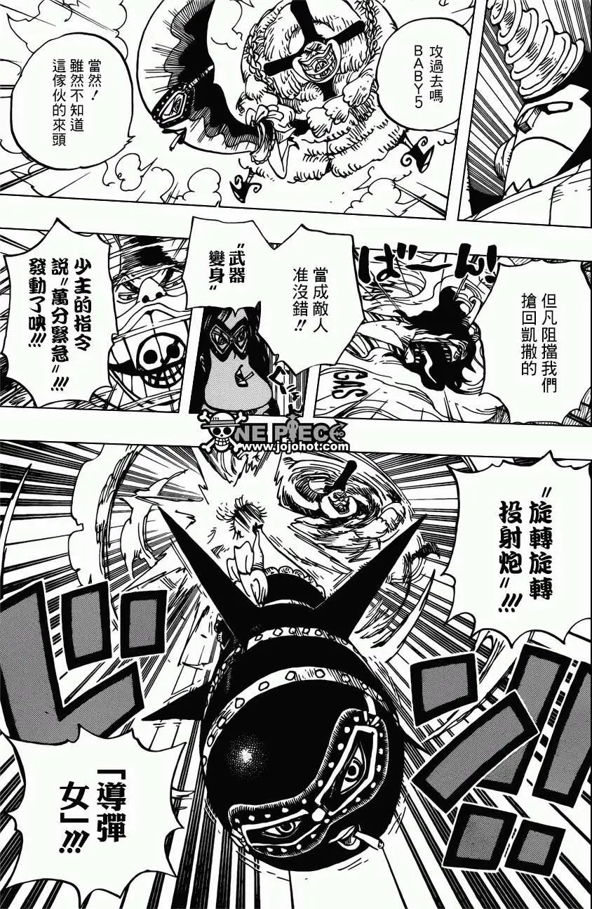 第693回 全给我去死