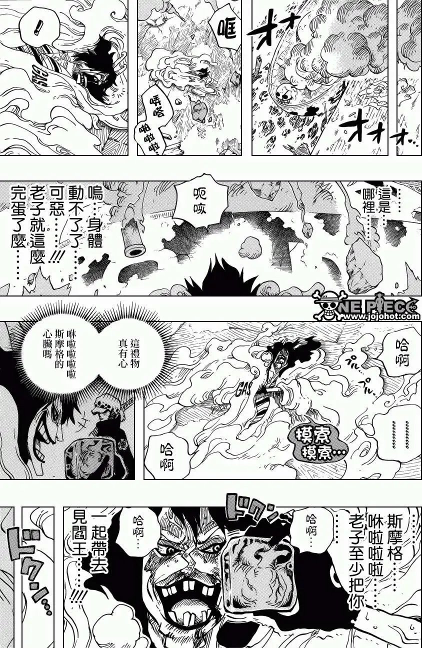第693回 全给我去死