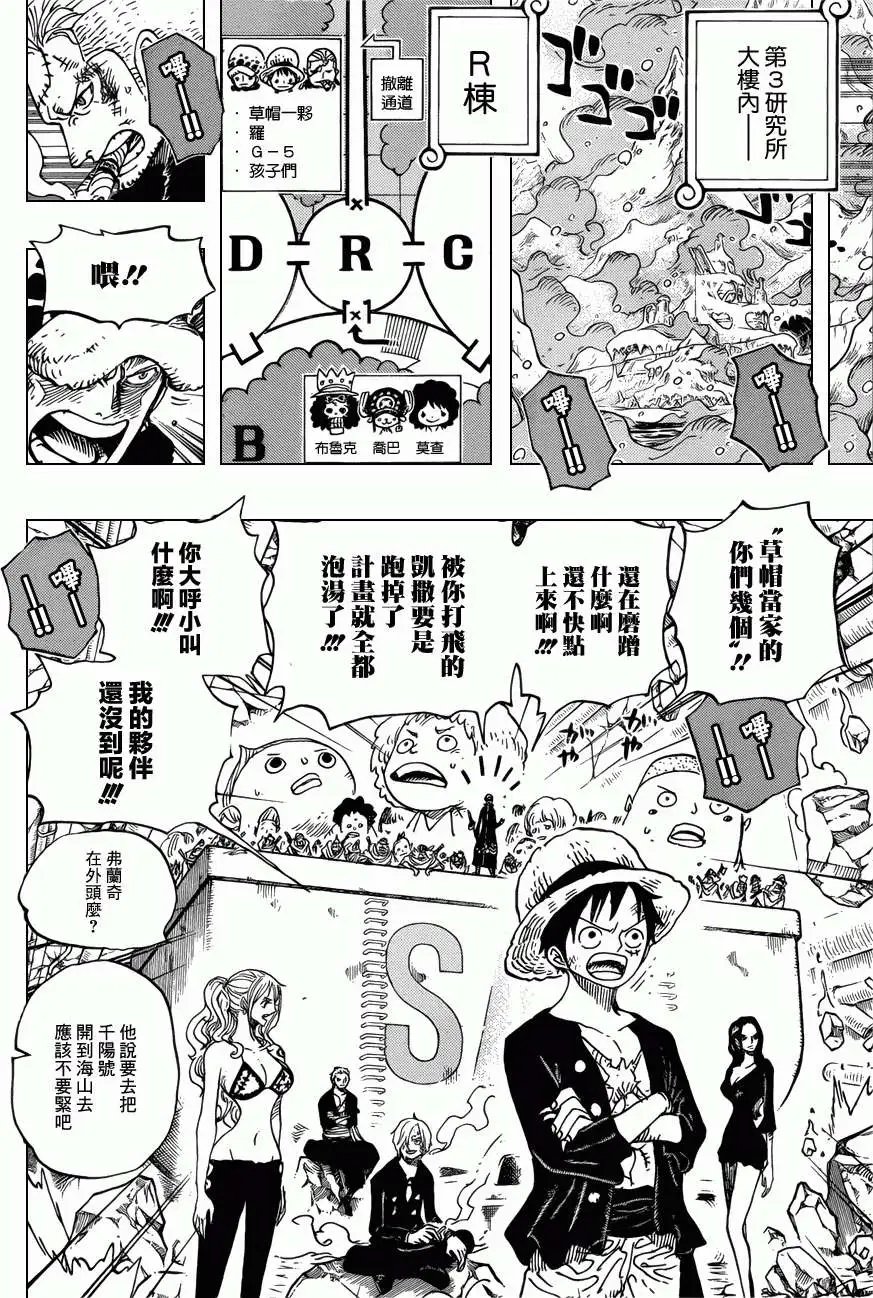 第693回 全给我去死