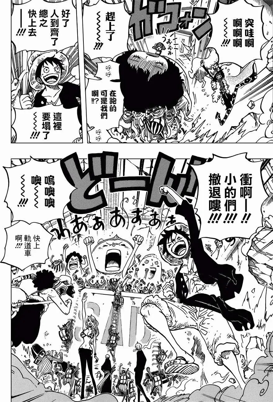 第693回 全给我去死