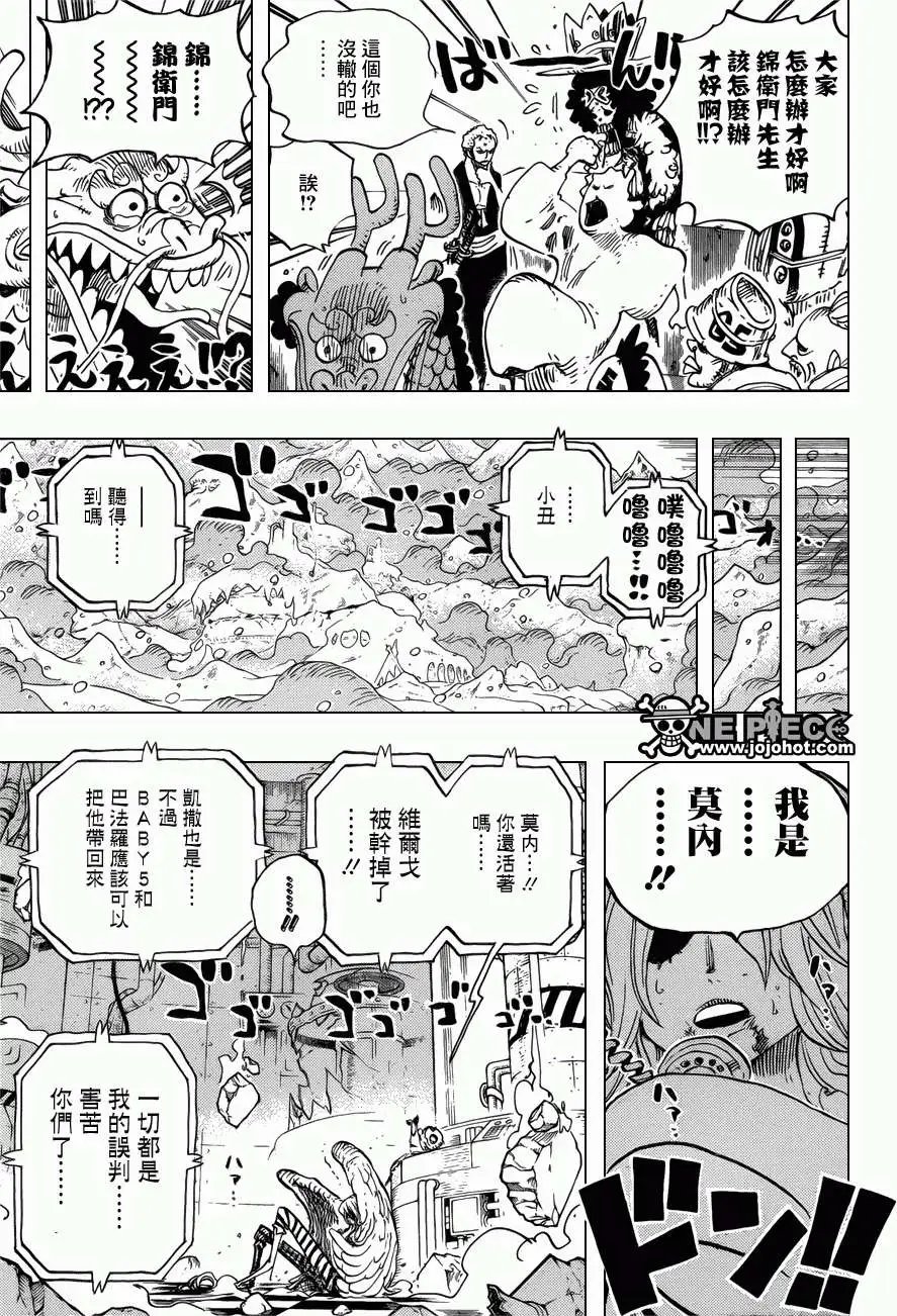 第693回 全给我去死