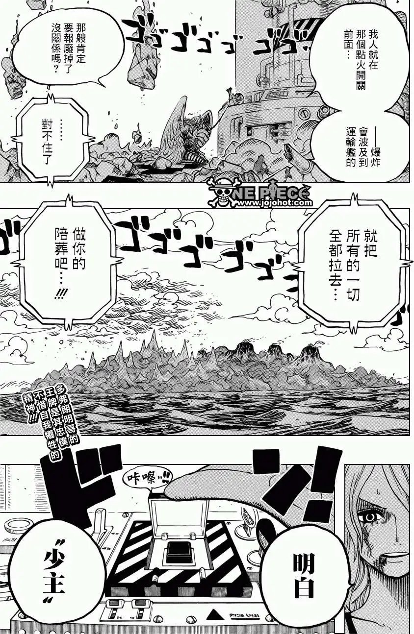 第693回 全给我去死