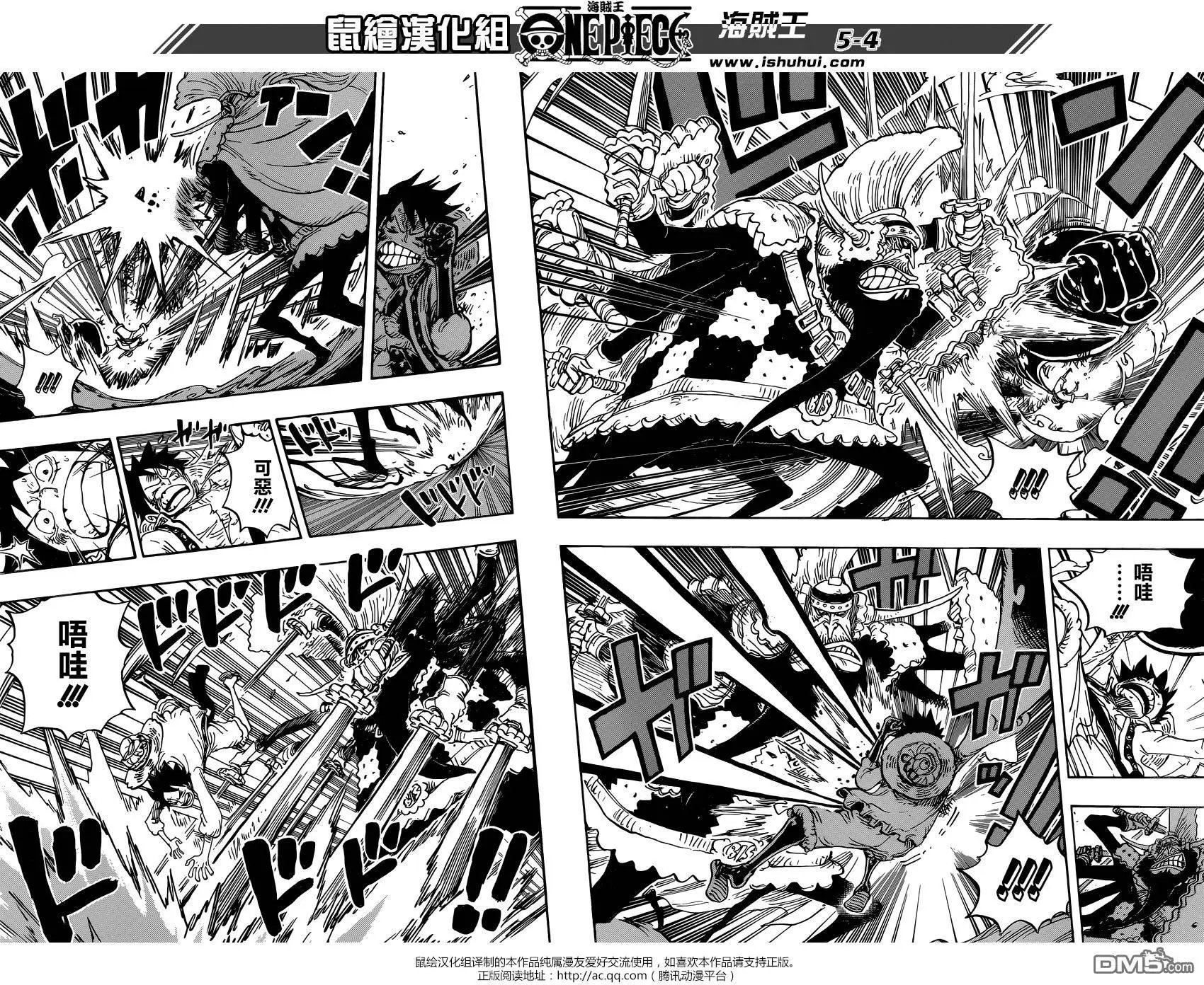 第837回 路飞vs将星克力架