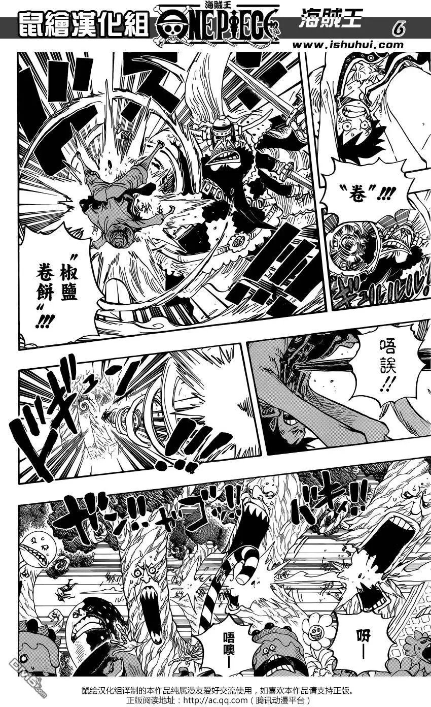 第837回 路飞vs将星克力架