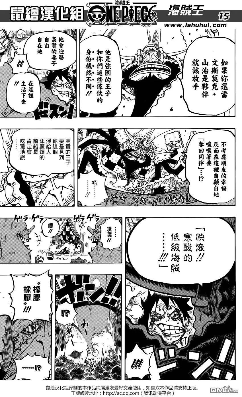 第837回 路飞vs将星克力架