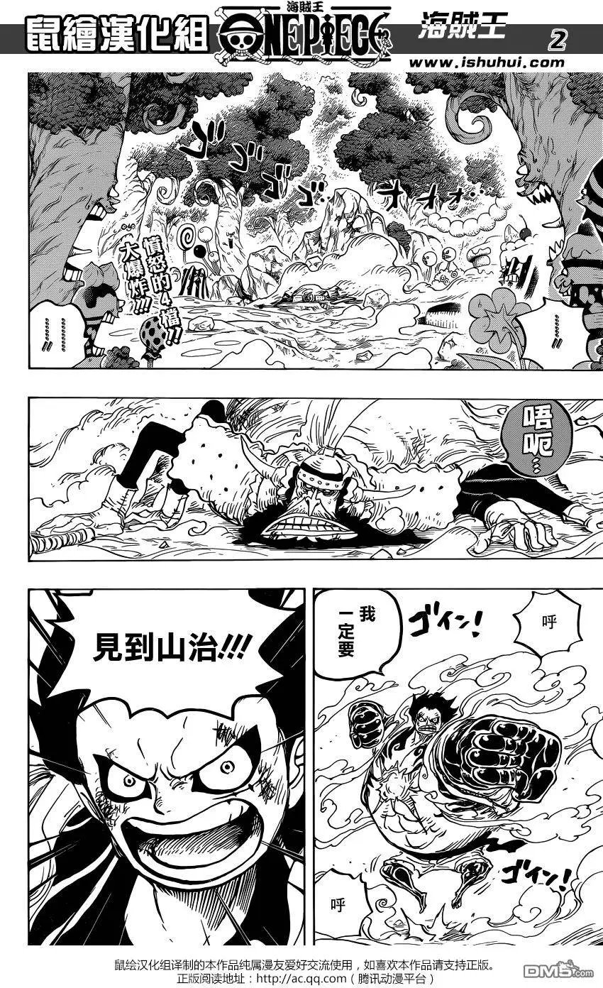 第838回 乔老大