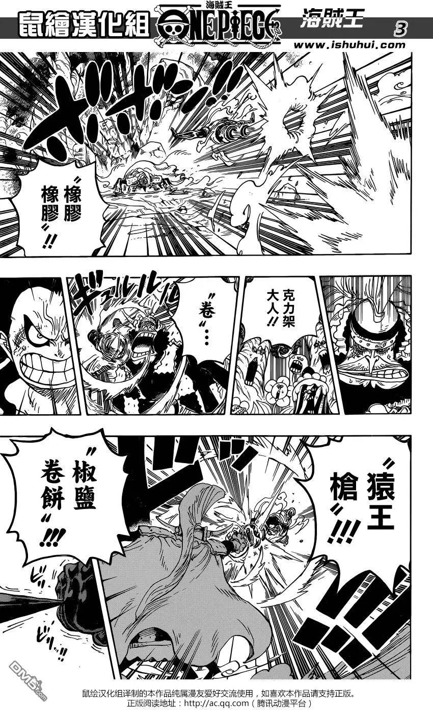 第838回 乔老大