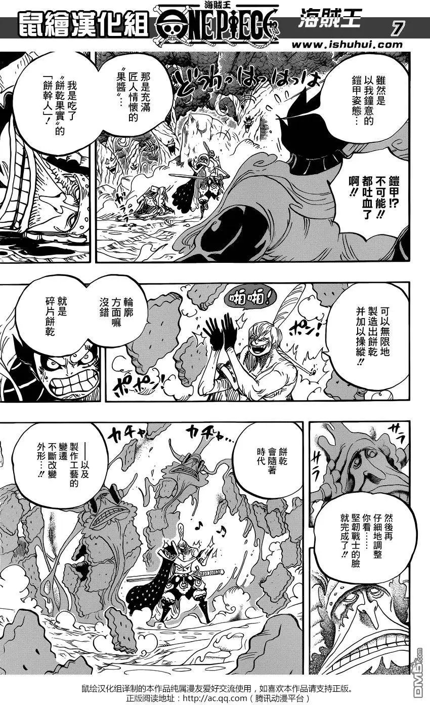 第838回 乔老大
