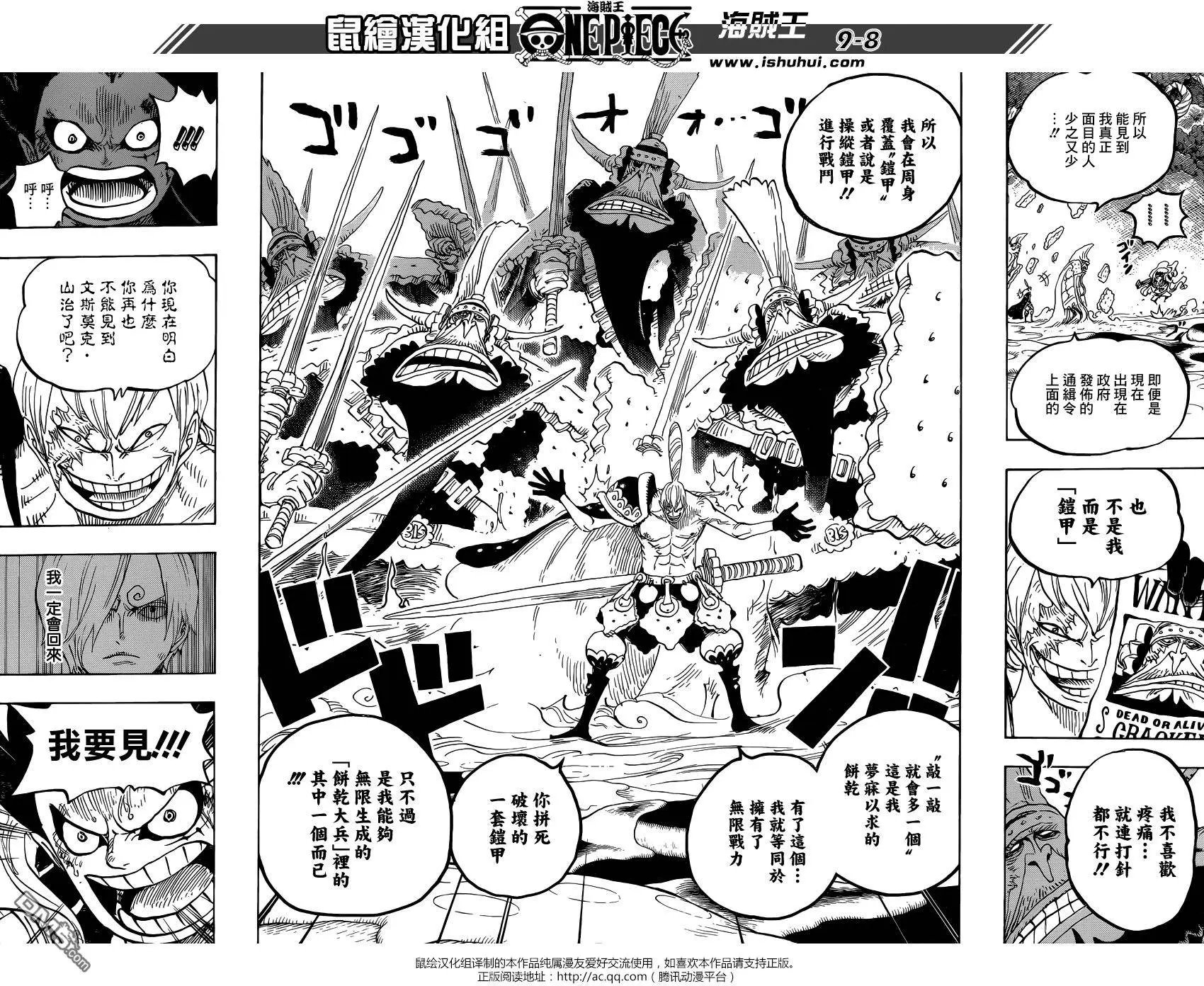 第838回 乔老大