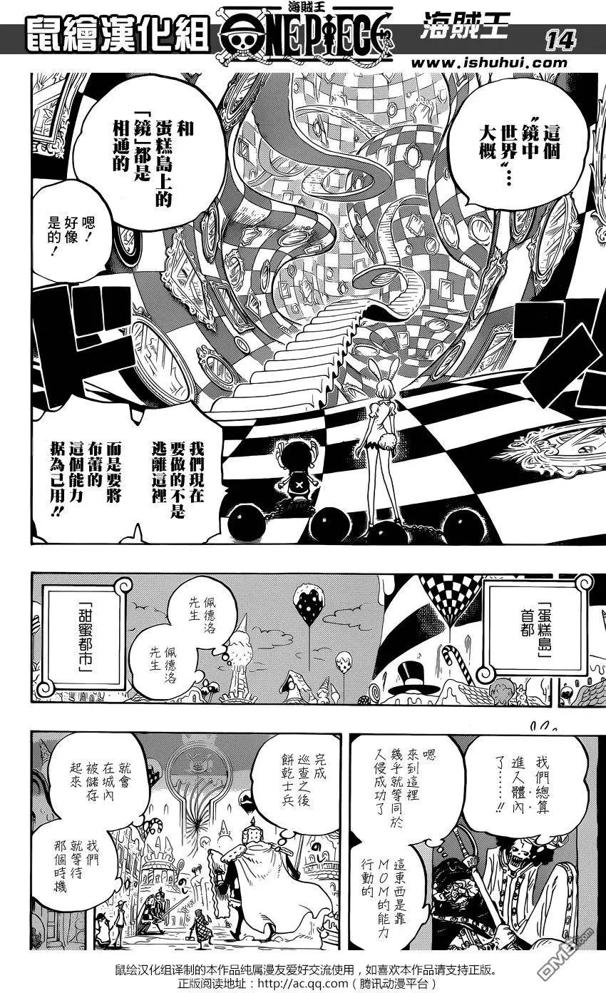 第838回 乔老大