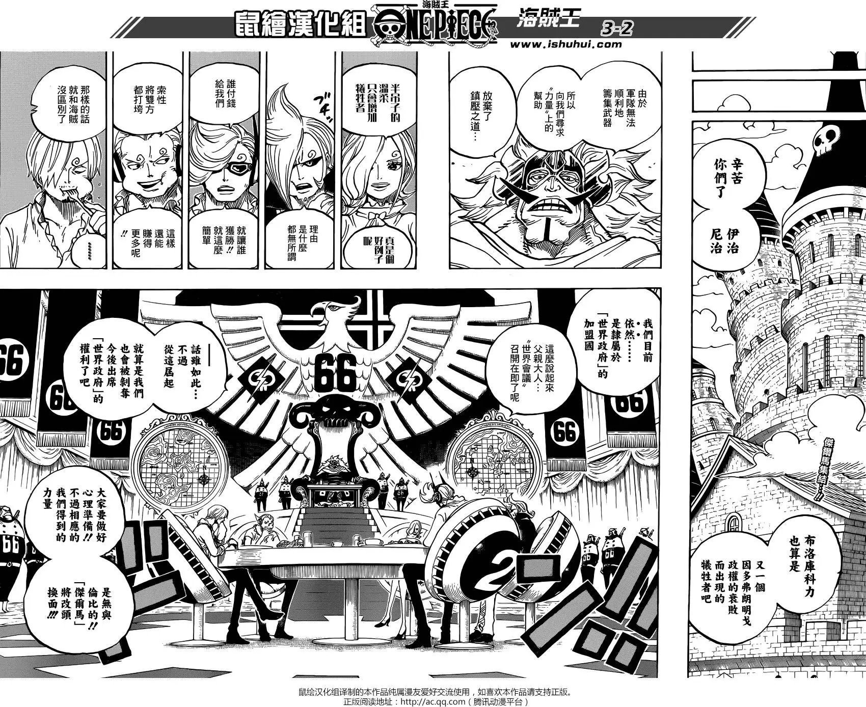 第839回 真他妈的受您关照了