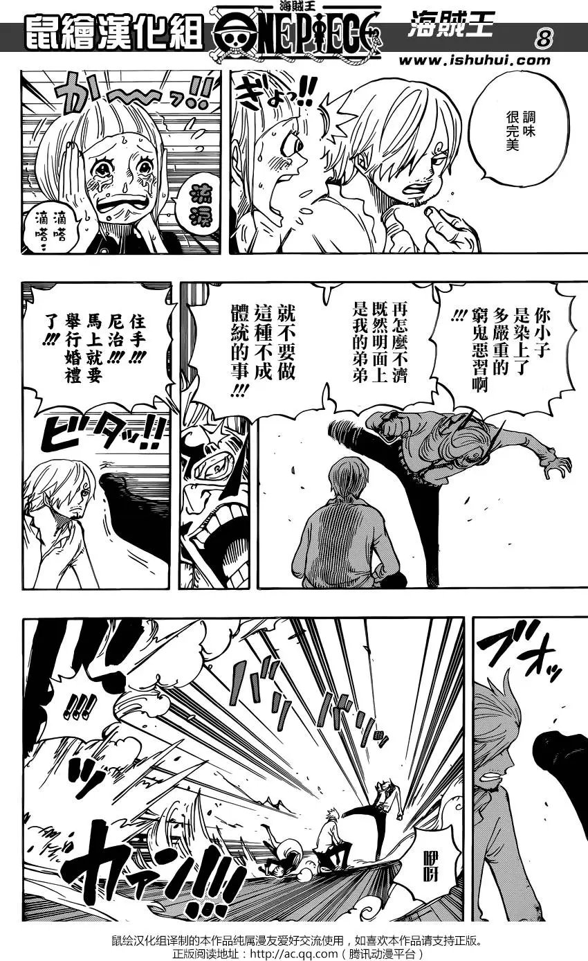 第839回 真他妈的受您关照了