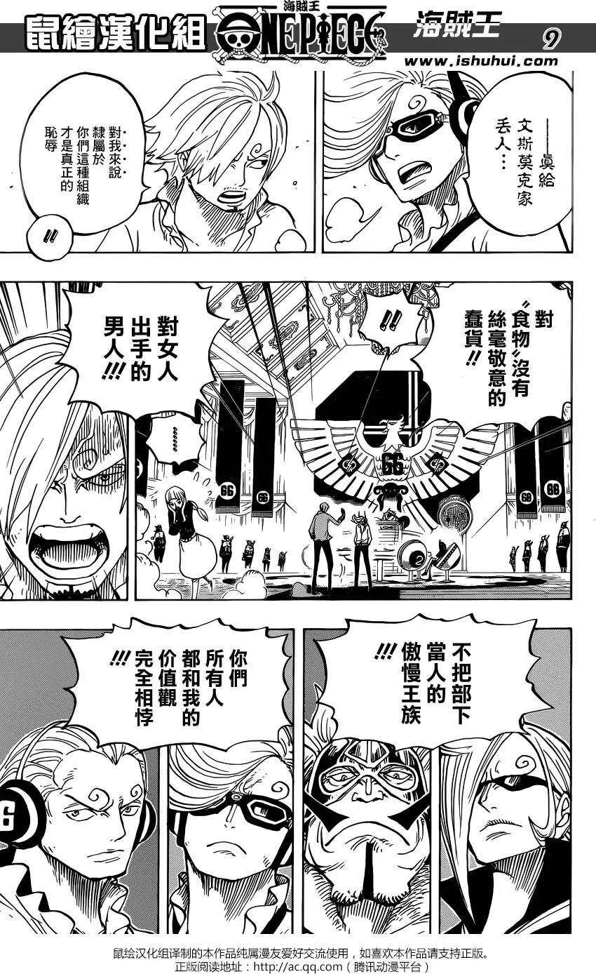 第839回 真他妈的受您关照了