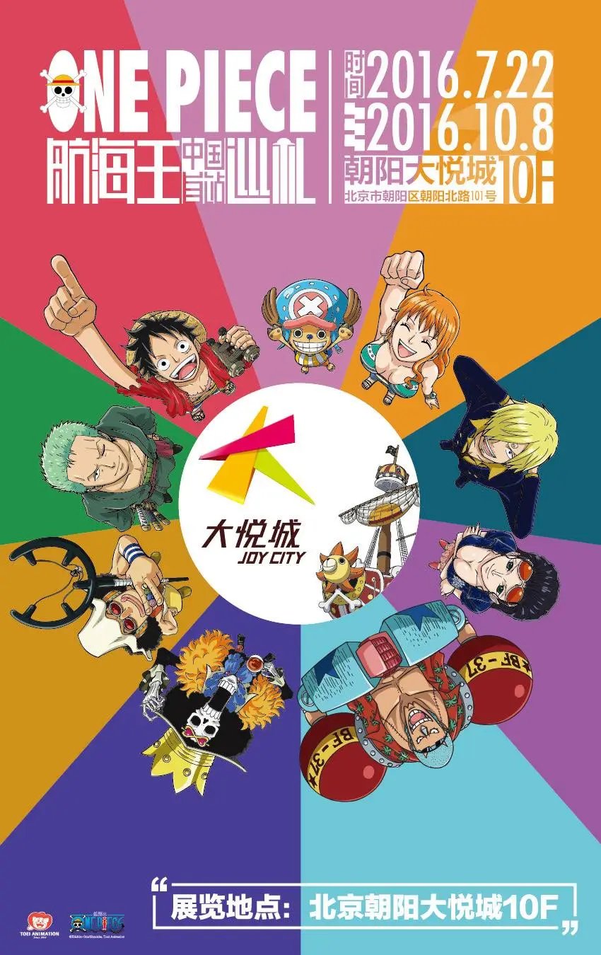 第839回 真他妈的受您关照了