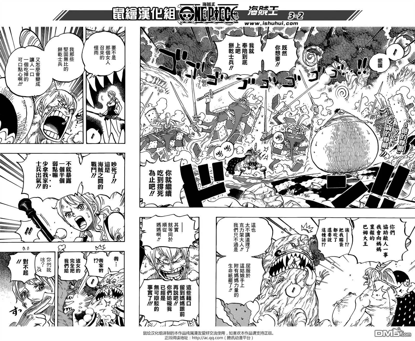 第842回 吃饱的力量