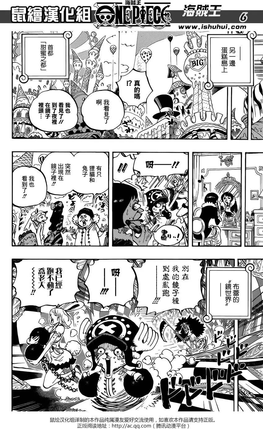 第842回 吃饱的力量