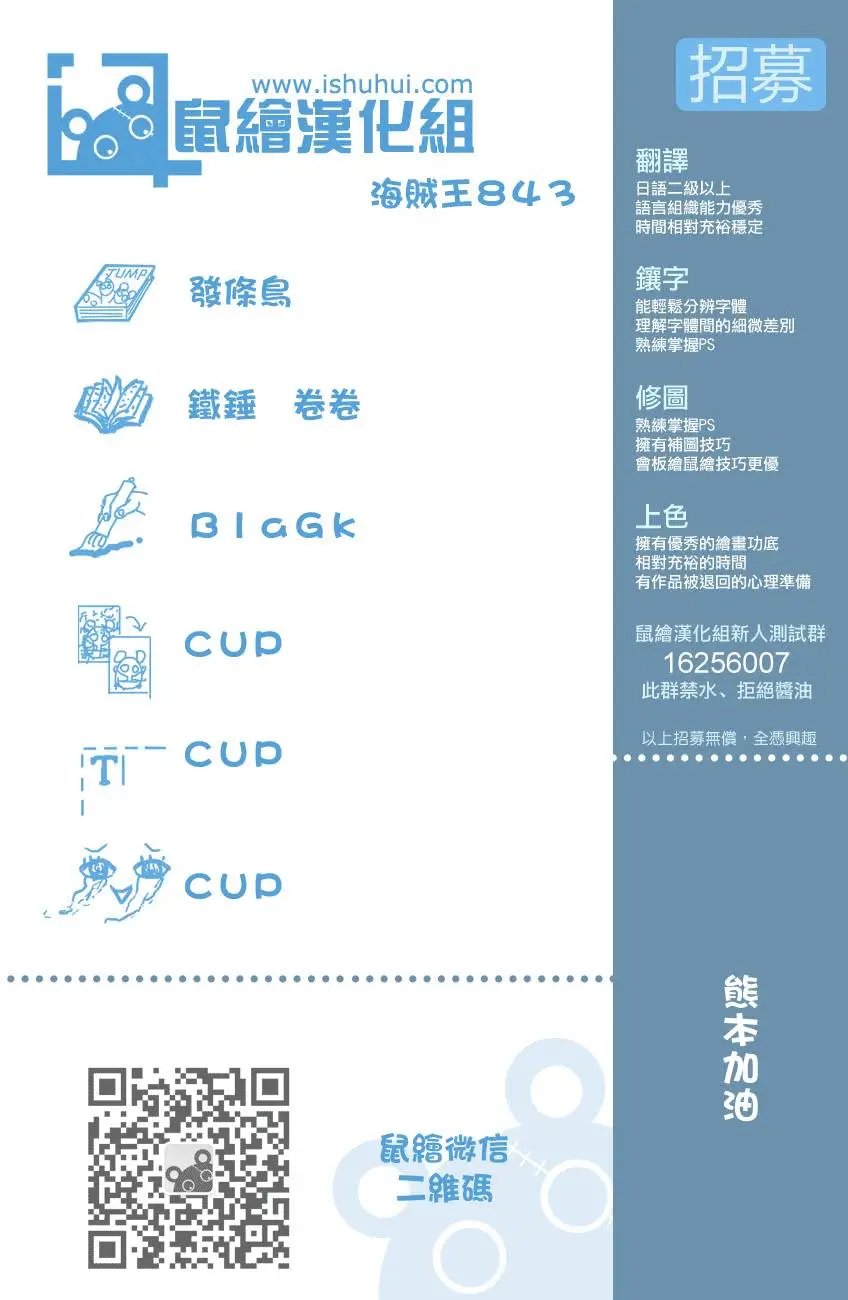 第843回 文斯莫克·山治