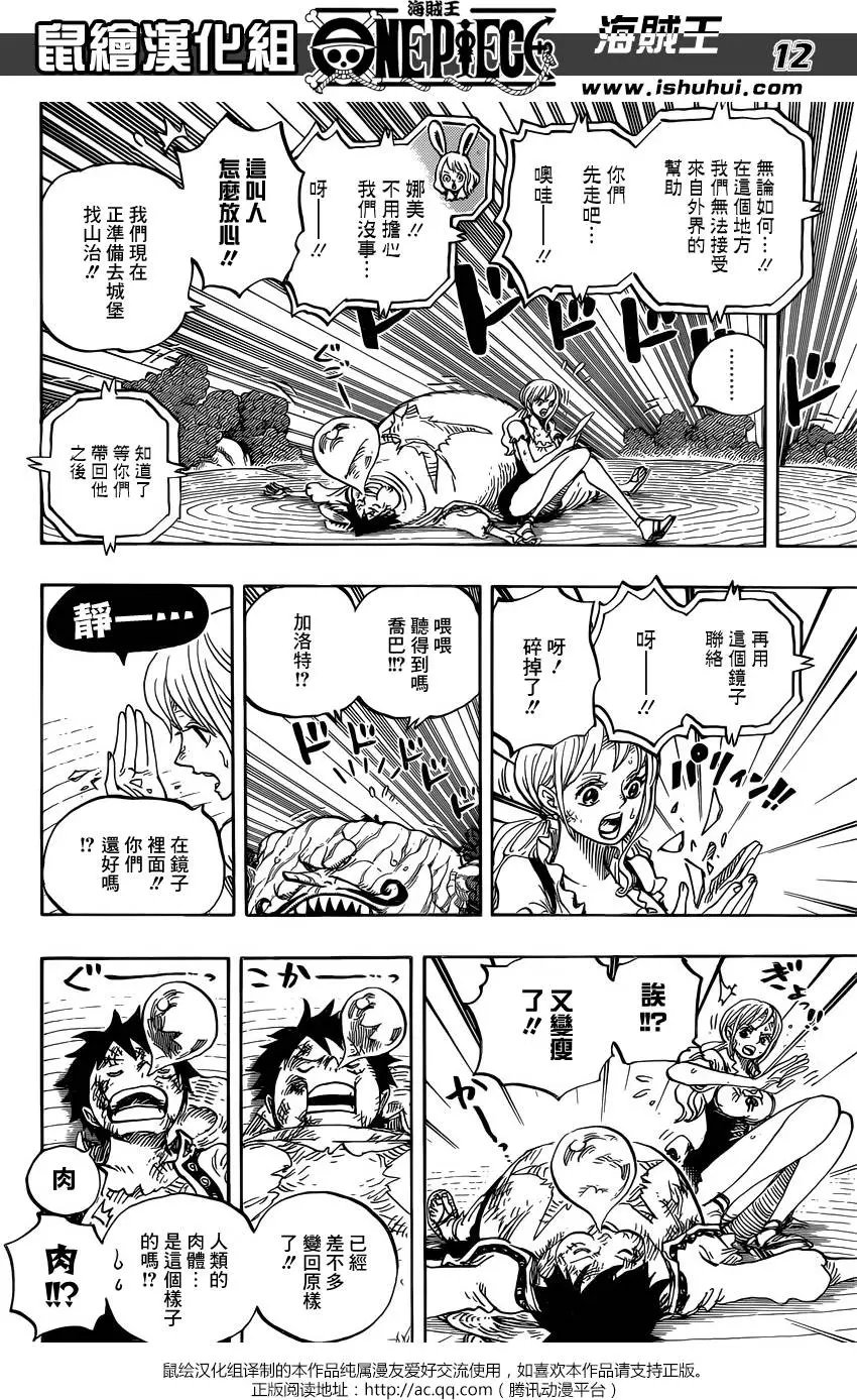 第843回 文斯莫克·山治