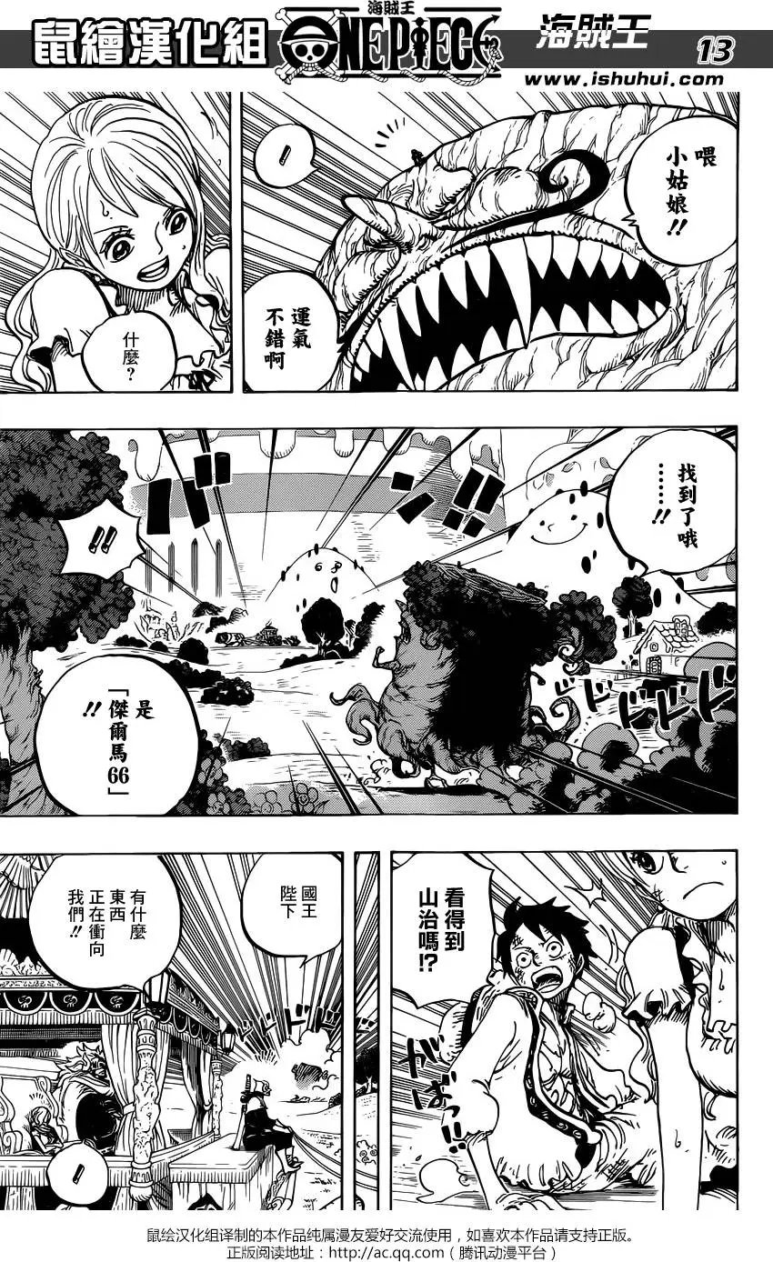 第843回 文斯莫克·山治